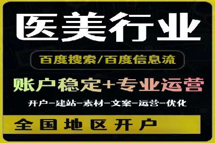 提升关键词竞价排名效果：企业成功案例剖析