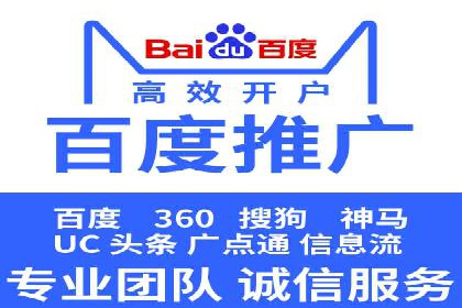 SEM竞价代运营：案例见证品牌知名度提升