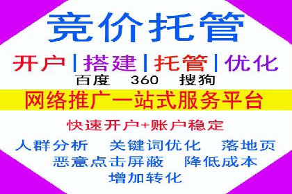 探索关键词竞价排名的成功之路：企业案例研究