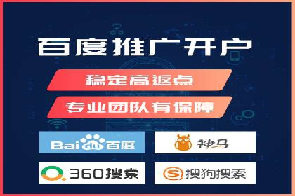 解析信息流广告代运营公司的核心价值